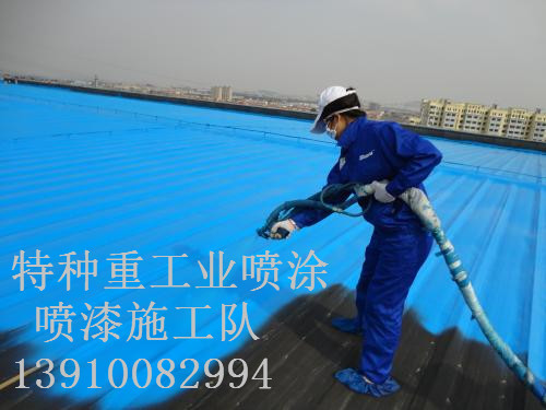 叶城包括彩钢瓦喷漆翻新（